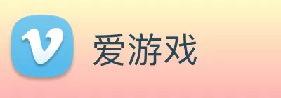 爱游戏 Logo